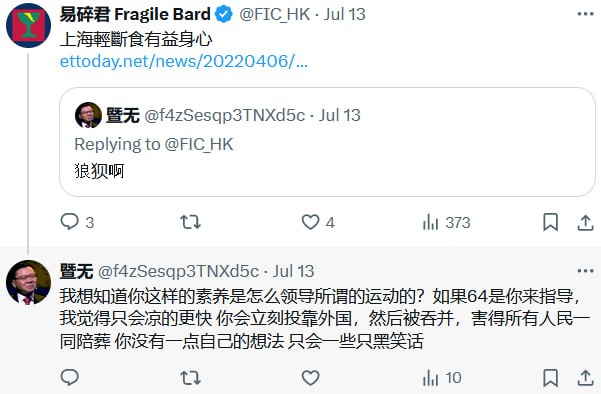 这个账户没发过任何帖文，只有回复你懂小编想表达的意思🌚#讲好中国故事这个账户没发过任何帖文，只有回复你懂小编想表达的意思🌚#讲好中国故事