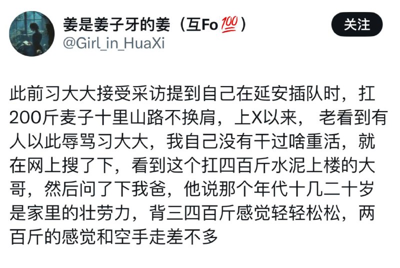 你爹那时候是不是大跃