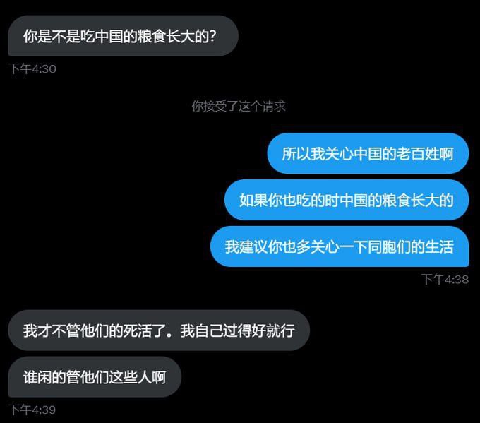 善良正直的墙国井蛙