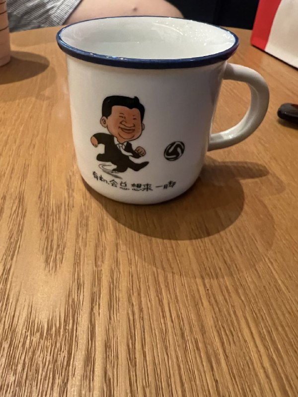 老子一脚把你踹进梁家河小池塘🦵