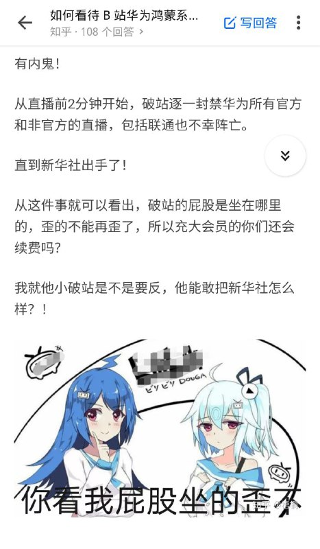 陈睿辱华！6月2日，华为鸿蒙发布会直播