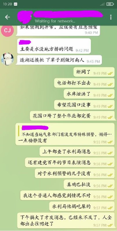 第一手消息😂By