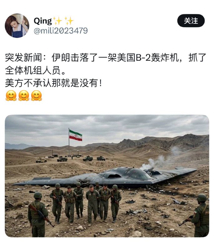 外宣都疯了🫩外宣都疯了🫩