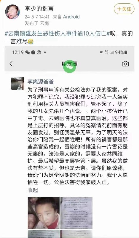 By:匿名投稿