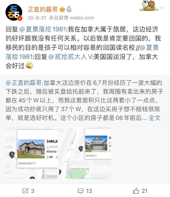by 匿名投稿*最后一张是小编找来加上的，不知道这头逐渐撅醒的滴答嘟回到祖国了没有？by 匿名投稿*最后一张是小编找来加上的，不知道这头逐渐撅醒的滴答嘟回到祖国了没有？