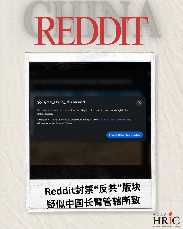 中国人权：10月15