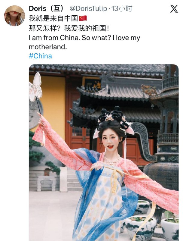 色字头上一把刀，警惕