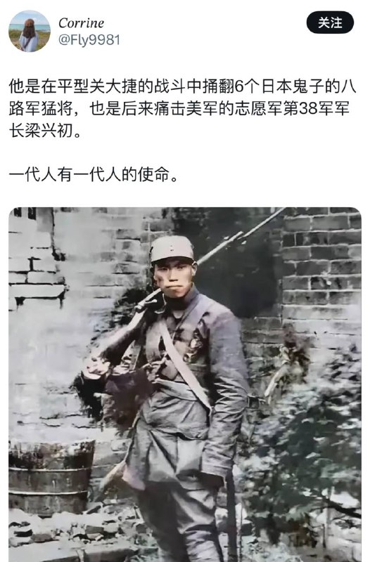 虽然战绩肯定是假的，但如果三十八军六四临阵抗命有来自于传承的因素，那还是要敬三分的