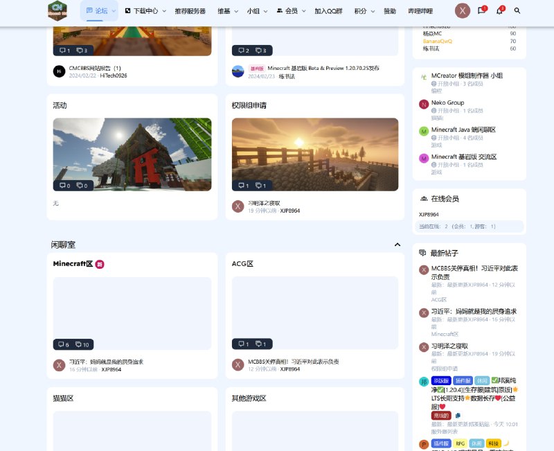 国内版必应收录乳包小黄文