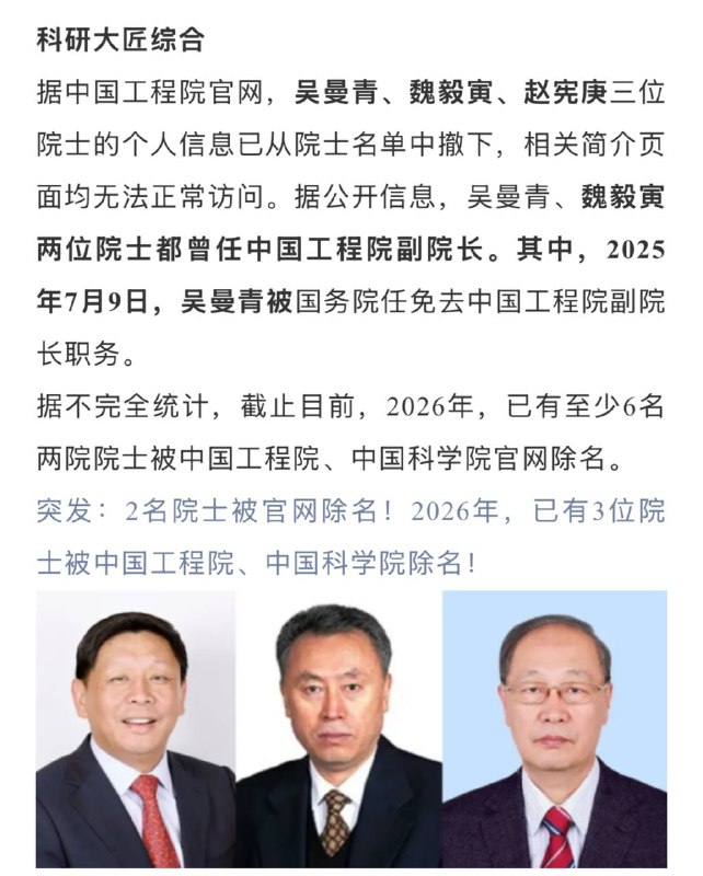 从夹边沟里的知识分子