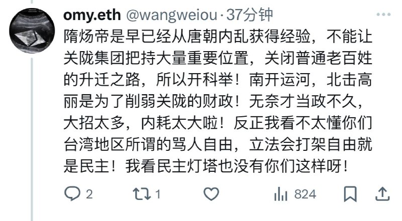毛泽东是早已从齐奥塞斯库被枪毙获得经验，才发送文革要批斗死你全家