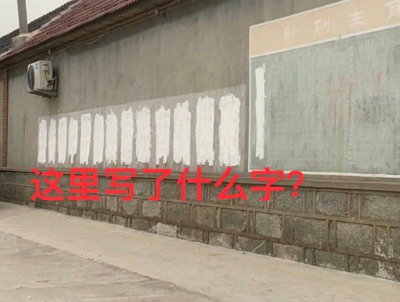 “错误记忆”格式化中…By