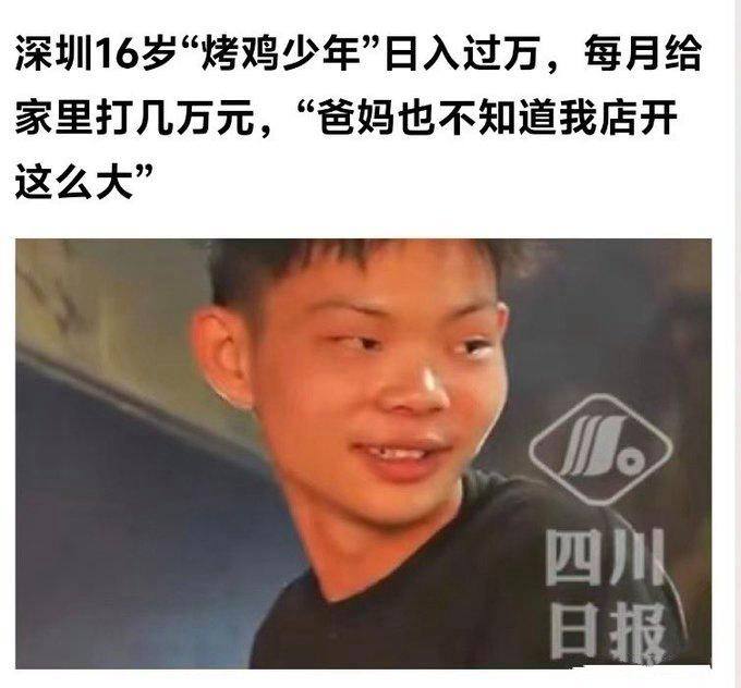 群里的电诈广告都不敢