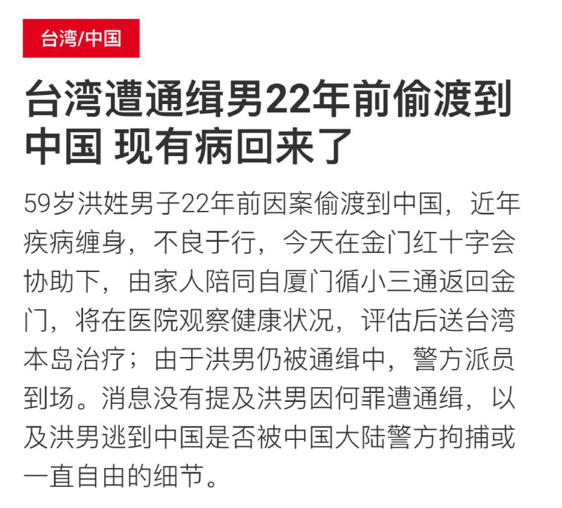 哎后悔了