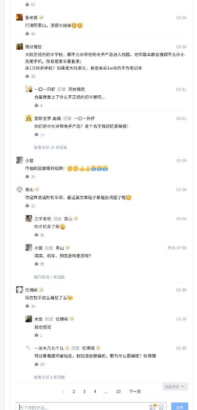 😅😅😅😅😅😅#日常扣帽子By