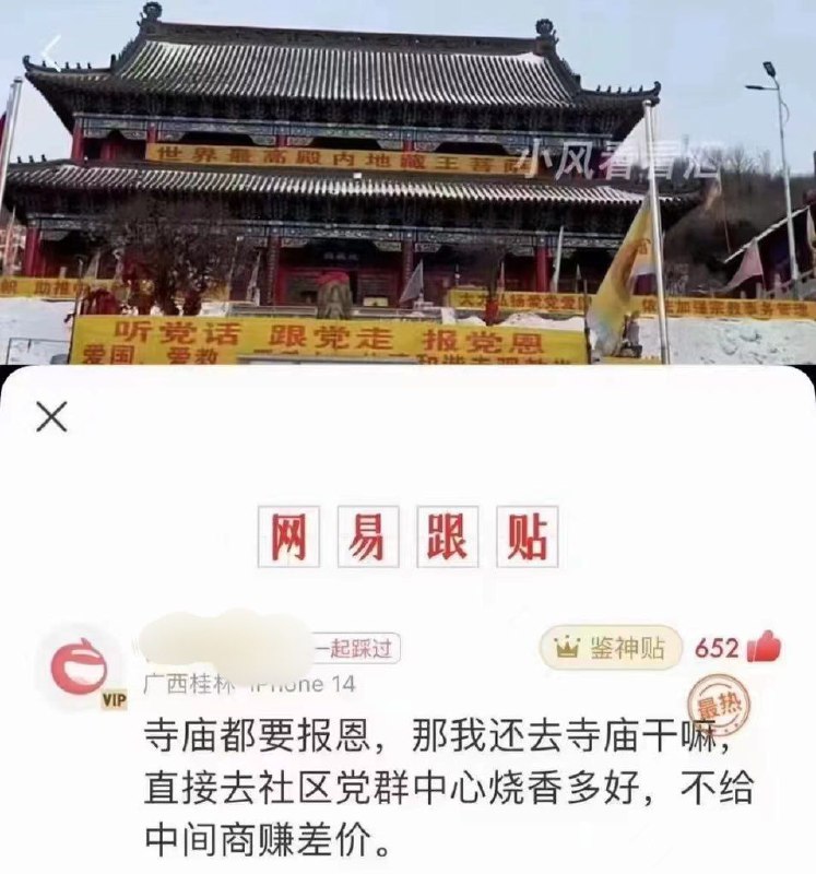 By:匿名投稿