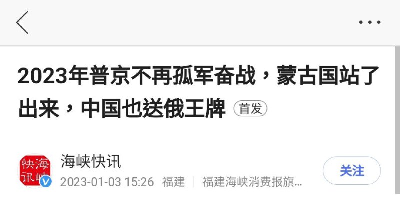 😅蒙古派海军弥补莫斯科号被炸沉的损失吗