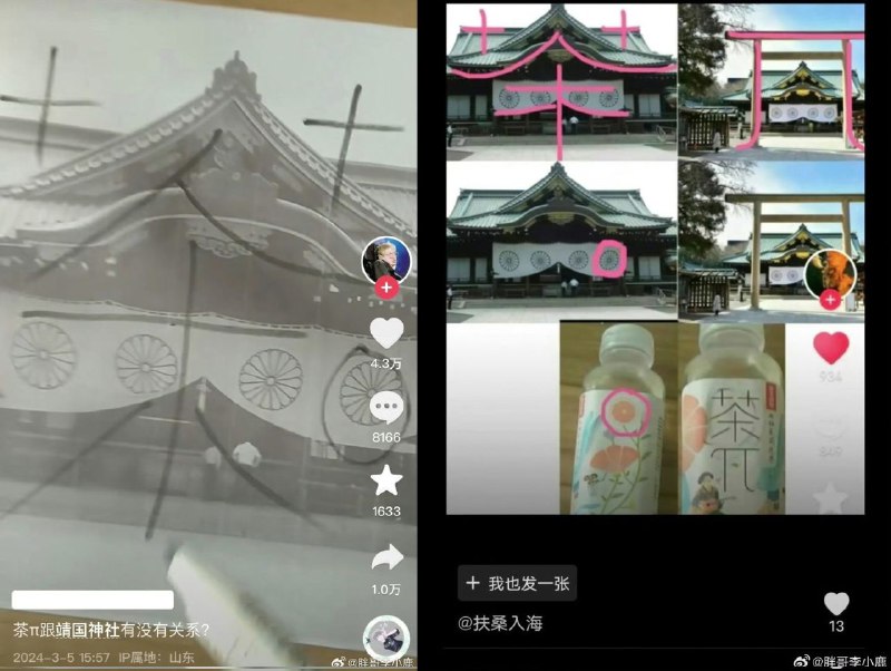 要时刻警惕无处不在的够罕见😡By