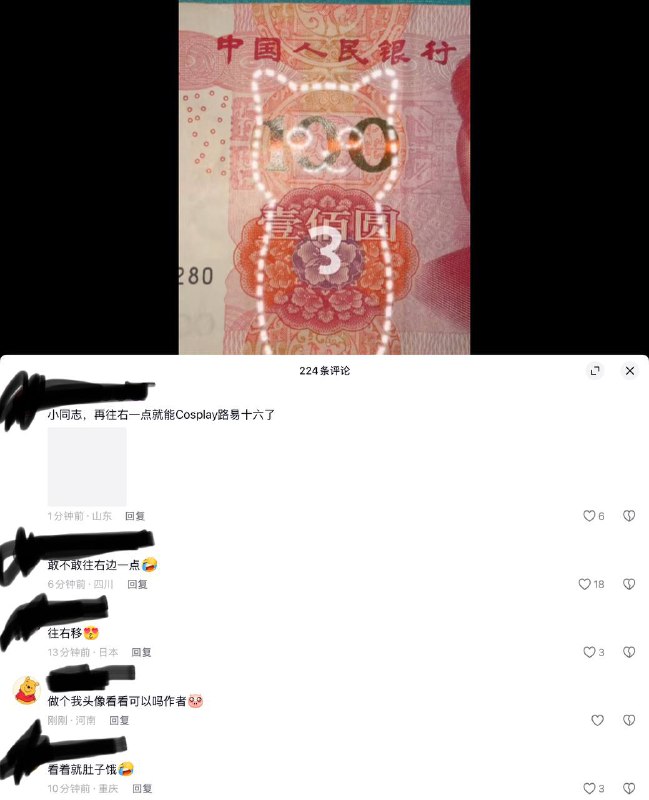 🕶️ 匿名投稿