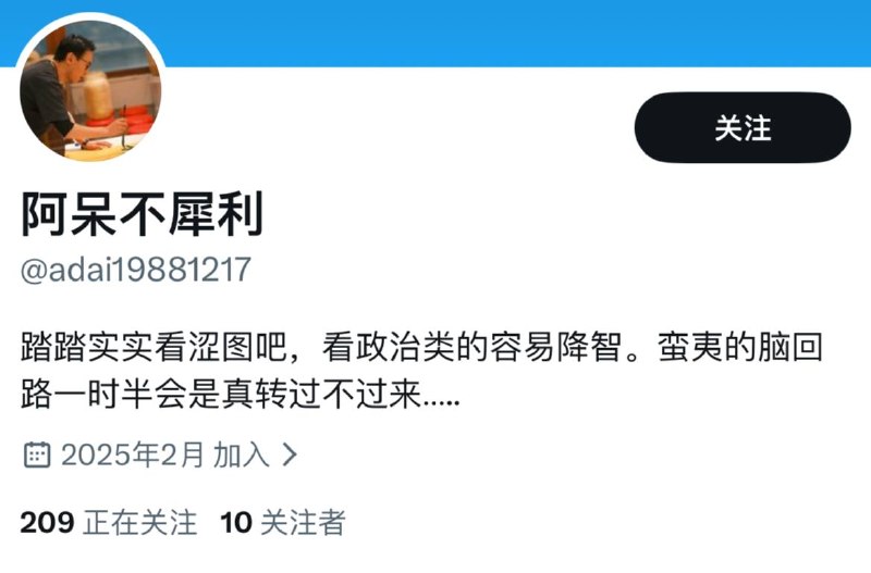 粉蛆为什么都写着看黄