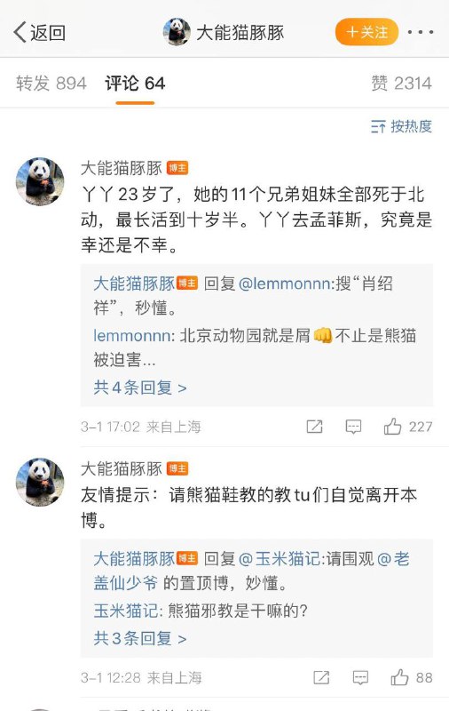 先看网图 再看现实By