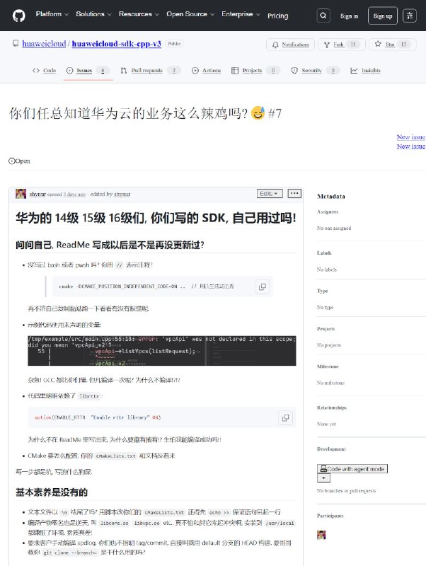 你们任总知道华为云的