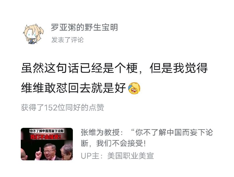 这下我真觉得这就是一种自信了投稿By