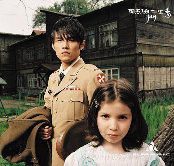 铁证如山！前有泽连斯基穿纳粹t恤，后有周杰伦穿驻韩美军军服！ 辱华实锤！底线问题，急速扩散！！！#周杰伦辱华