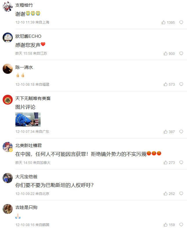 超过37小时没删帖没删评了😱微博审核员不做了睡大觉吗🤣查看原文超过37小时没删帖没删评了😱微博审核员不做了睡大觉吗🤣查看原文