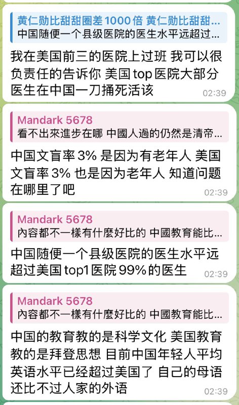 哪个世界线来的穿越者，我给你开个月之门你回疯狂宇宙吧