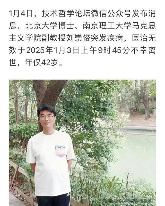 😭马克思你带我走吧