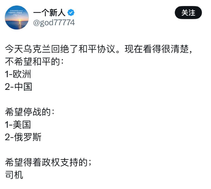 川粉智商：合着现在是