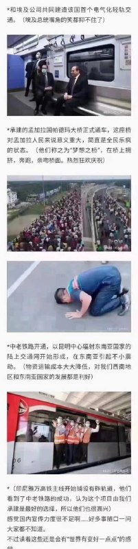 一次性海外基建工程