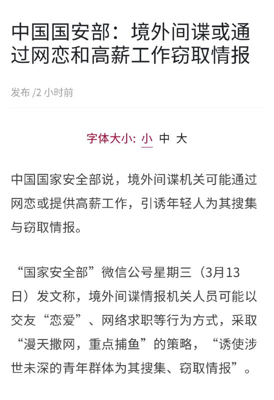 🥱那么为什么恁国解