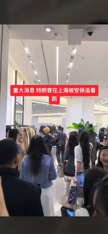 如来佛被抓！股市割韭菜设计师亲临上海，特朗普被保安追着跑，列宁斯大林亲切看望上海民众说