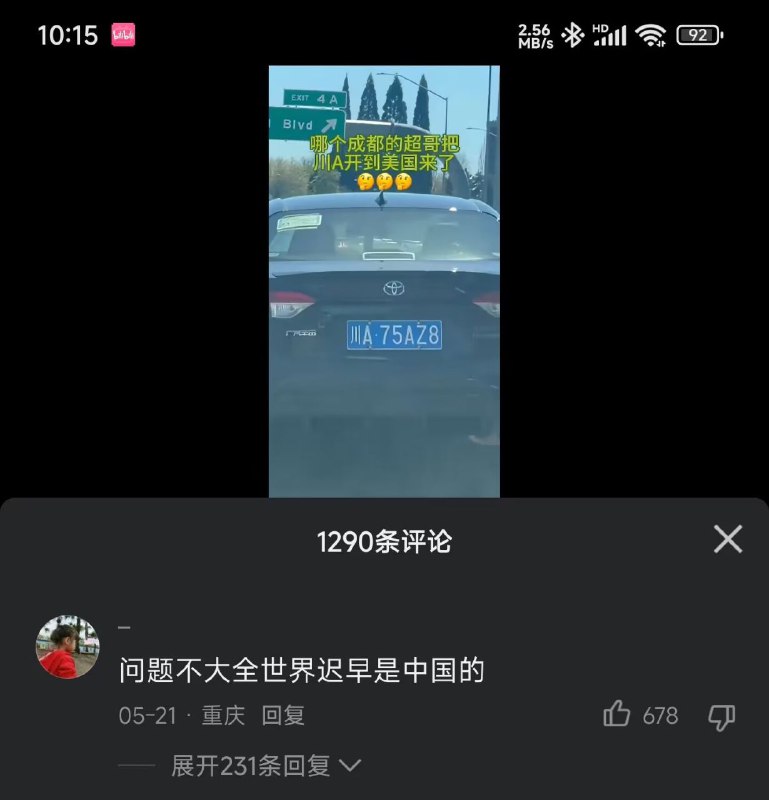 投稿By:tooop