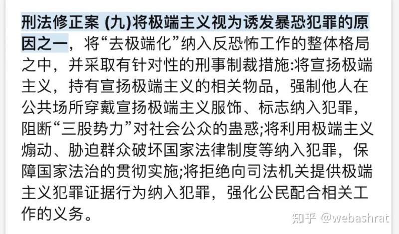 cos哈马斯的被警察拉去喝茶了是被当作东突圣战组织的成员了吗😋cos哈马斯的被警察拉去喝茶了是被当作东突圣战组织的成员了吗😋