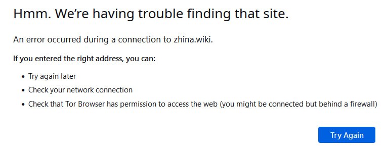 开示习近平和其他中共高官户籍信息的网站支纳维基因不明原因关站，其社交媒体账号宣布停止运营
