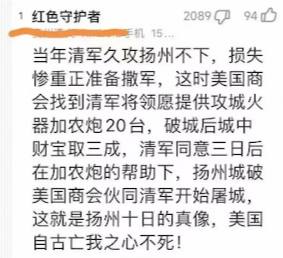 美国：那我得先有时光