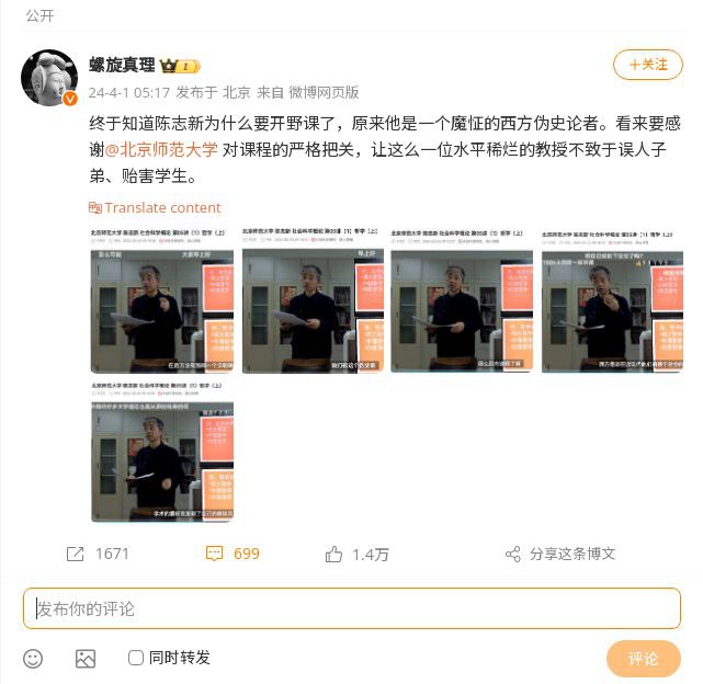 在哔站开课？好啊！这