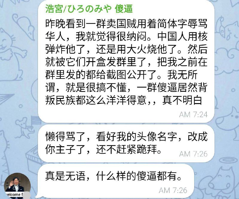 🕶️ 匿名投稿