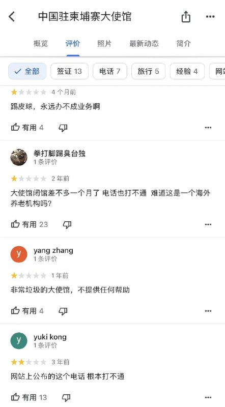 看到祖国这么流氓，我就放心了By