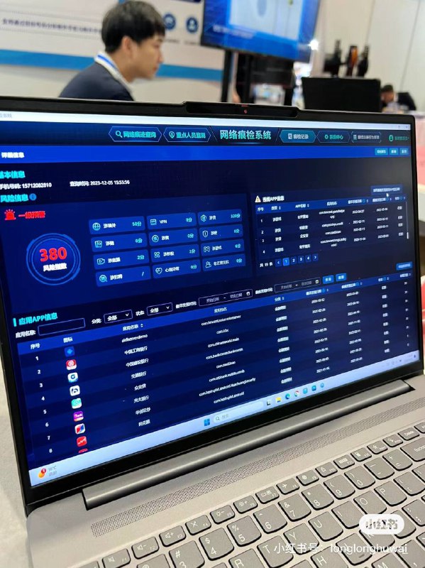 简单看下玩啥应用👮‍♂️