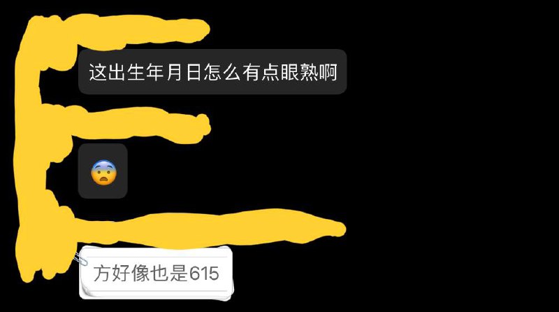 哪位劳动喵的户籍被高雅人士惨遭出道😋哪位劳动喵的户籍被高雅人士惨遭出道😋