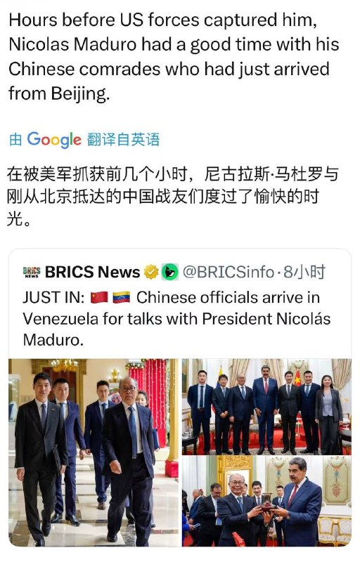 据 #梁家河时报 ，