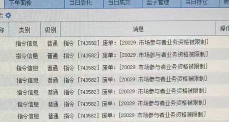 车门焊死不让卖，今后