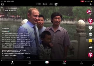 本周访华的俄罗斯总统