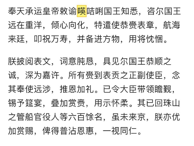 二百年了，中国人变了吗？也算变了，以前只有皇上这么自信，现在太监也这么自信了
