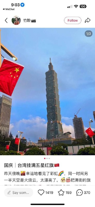 什么春秋大梦By:匿