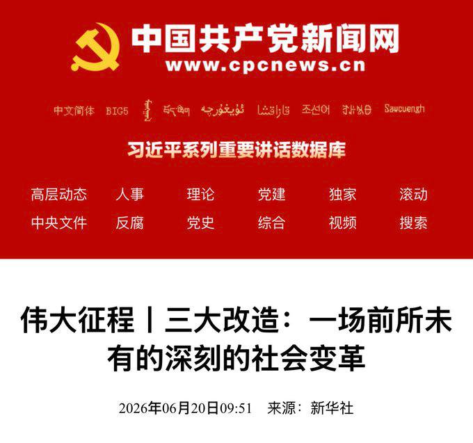 大吃饱👍腾讯，公私